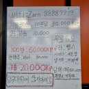 메가당구장 이미지