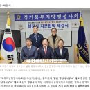 웰컴행정사사무소 이미지