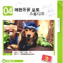포토스튜디오알 이미지