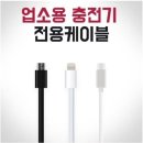 정인소방