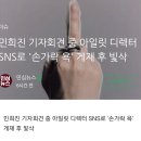 민희진에게 뻑Q 날린 아일릿 비주얼 디렉터;; 이미지