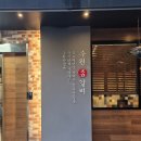 수원-0556 이미지