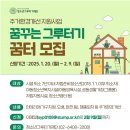 그루터기 이미지