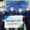 통영축산농협 이미지