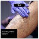 더아트펌주 이미지