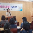 장흥어린이집 이미지