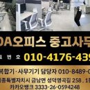 샵앤드진열장 이미지