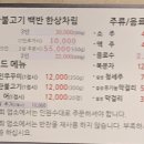 수인관 이미지
