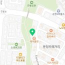 운정 멍발소 이미지