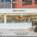 커피에반하다 네이버블로그