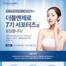 더블앤제로