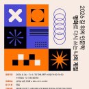감정으로 읽어보는 미술놀이 투어코리아