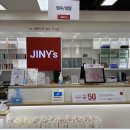 지니스안경 소담동주민센터앞점 이미지