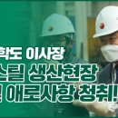 (주)에스틸 네이버블로그