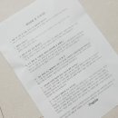 포그니아홈데코 이미지