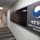 이재명 '성평등 정부', 여성가족부 넘어서야 한다 이미지