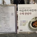 왕림목장 | 의왕 &#39;왕림커피 로스터스&#39; 후기(백운산 등산 후 카페 추천)