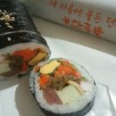 단풍애