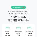 만능써비스쎈타 이미지