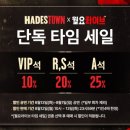 세일타운 네이버블로그