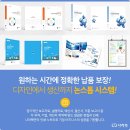 세종기획인쇄 이미지