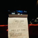 CGV평촌7관 이미지