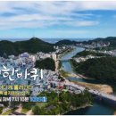 동네한바퀴