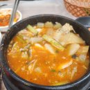 일차횟집