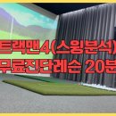 킴스골프 이미지