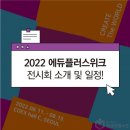 에듀플러스 주식회사 이미지