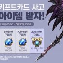 원스포츠엔기프트