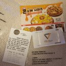 피자브라더스 권선점 이미지