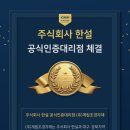 (주)계림조경자재 이미지