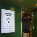 관리형독서실 내 선택은 [그린램프라이브러리] 방이 캠퍼스