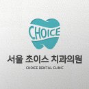 진로치과의원 이미지