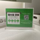 에코메디 | 울산 중구 필라테스 척추측만에는 맞춤 체형분석 메디앤컬 약사점으로으로