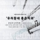 공상주니어치과의원 이미지