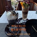 북한강 카페 왈츠와 닥터만 후기｜북한강 뷰가 아름다운 분위기 좋은 카페 🤍