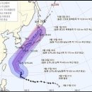 제 24호 태풍 &#39;짜미&#39; 이동 경로 이미지