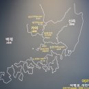 가야사 누리길 탐방1 이미지