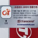 (주)칩스앤테크 이미지