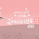 (유)천진 이미지