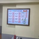 구포시장 남강횟집 | 구포시장 횟집 남강 횟집