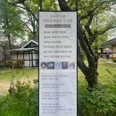 스테이 마중 | [나주 카페 마중] 임산부·아기 동반 방문 후기ㅣ야외정원•나주배 디저트 카페