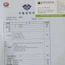 상동경희부부한의원 이미지