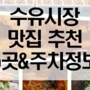 혜영이네 이미지