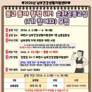 초등책놀이지도사 2급 자격과정 | 제천시립도서관 제천여성도서관, 2026초등책놀이지도사2급 자격과정(4월3일~5월22일까지 매주(금)오전...