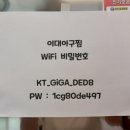 이대아구찜 이미지