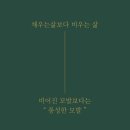 탈모샴푸 엑소힐 모발개선 두피강화 엑소좀 엑소리젠 샴푸 &amp; 트리트먼트, 이젠 모발과 두피를 동시에...