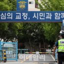 수원구치소 평택지소 이미지